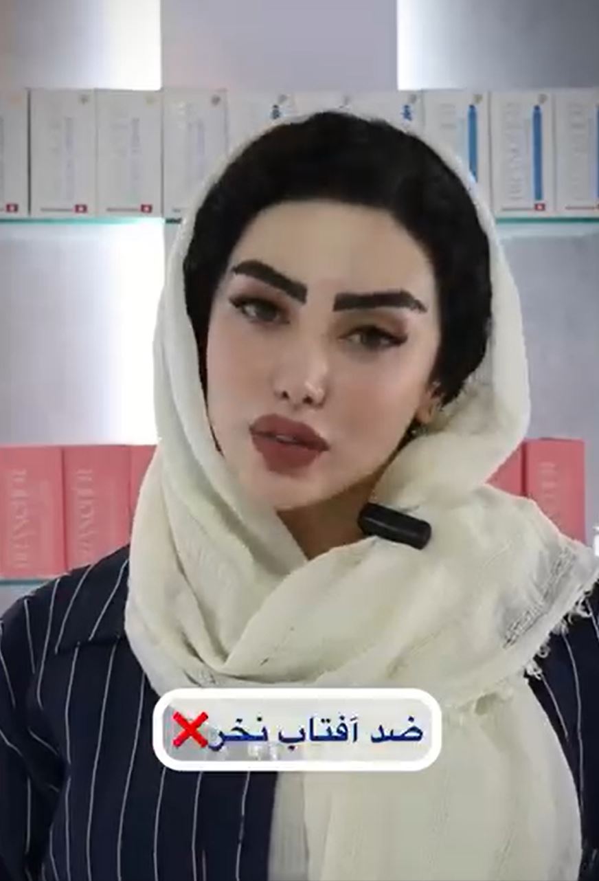 ضد آفتاب نخر اگه نمیدونی موقع خریدش چه سوالی بپرسی