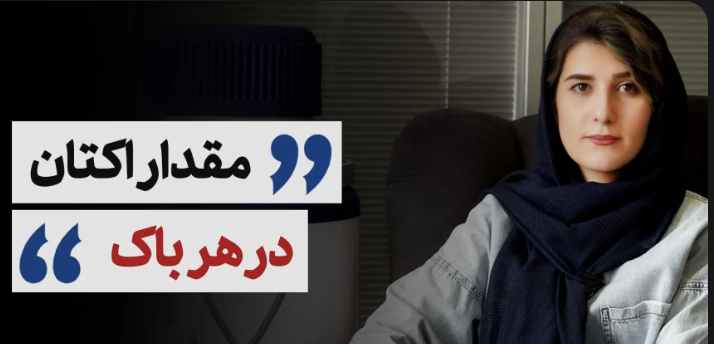 مقدار اکتان در هر باک
