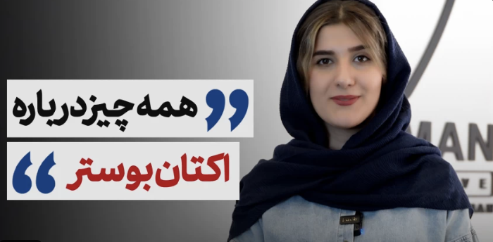 همه چیز درباره اکتان بوستر