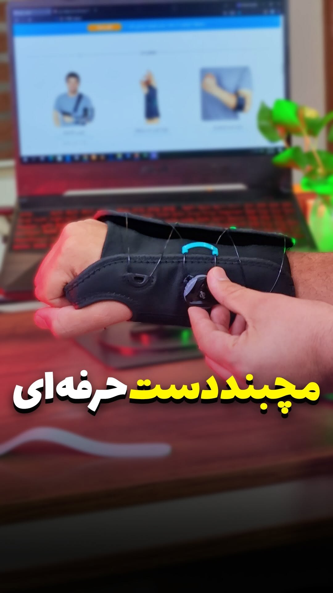 هیچ صدایی قشنگ‌تر از راحتی نیست