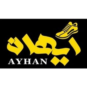کتونی آیهان