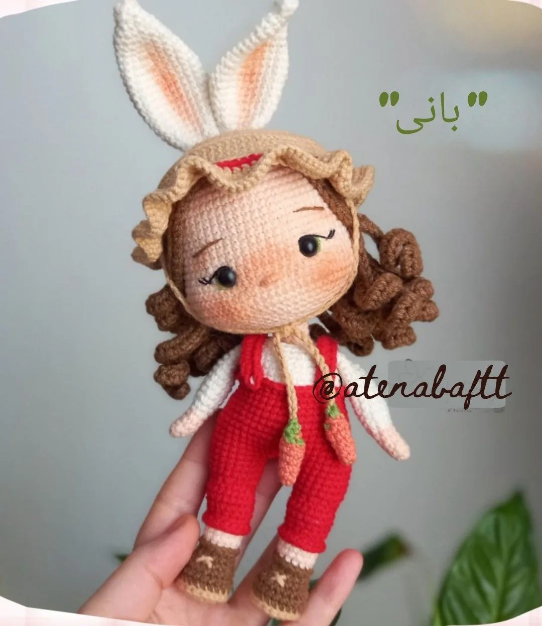 دختر بانی