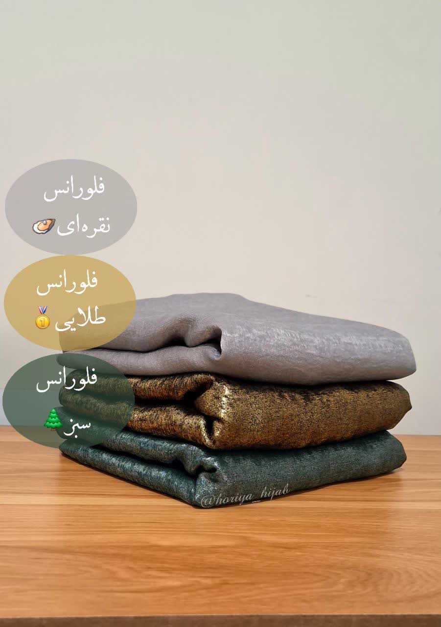 روسری فلورانس