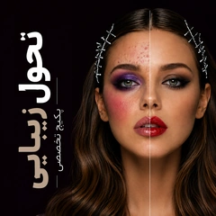 پکیج اول - مشاوره تخصصی