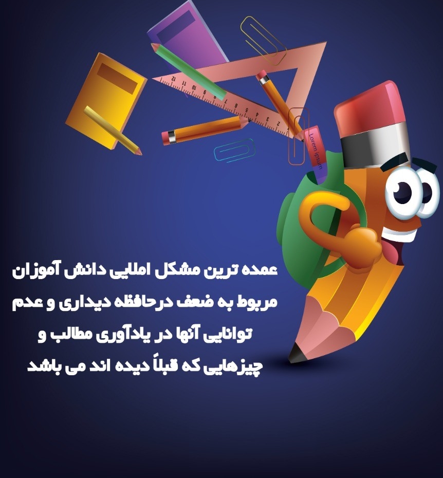 کارتهای تقویت املای کیمیانا - تصویر ۲