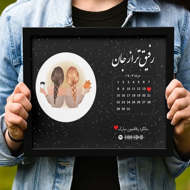 تابلو موزیکال رفاقتی با عکس، تاریخ و آهنگ دلخواه - هدیه خاص برای دوست صمیمی - تصویر ۲