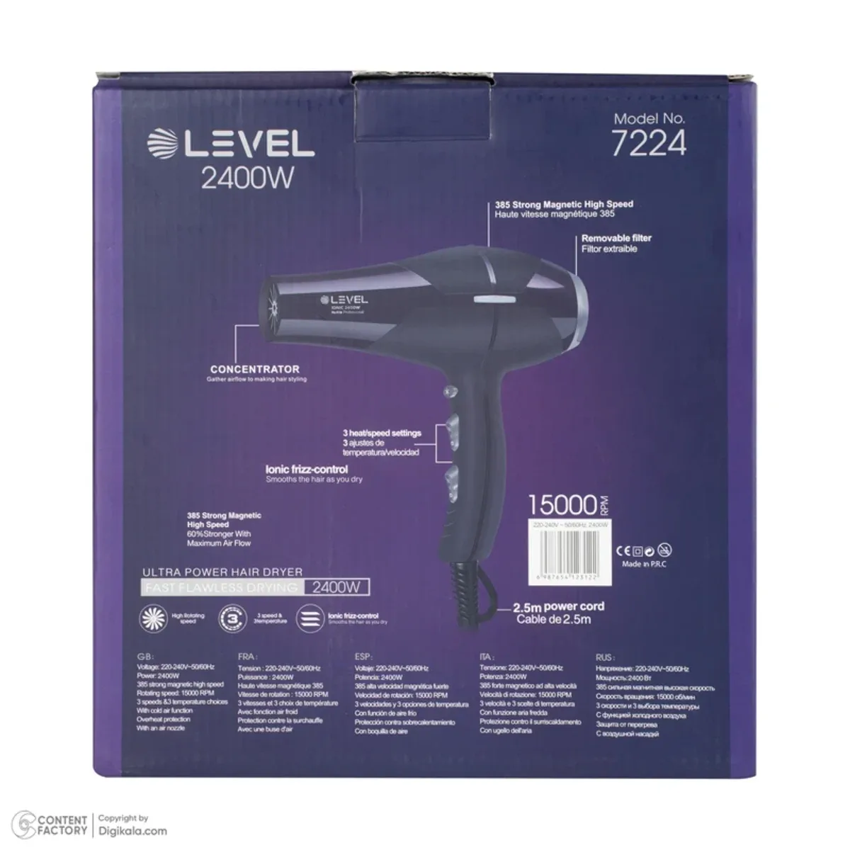 سشوار خانگی لول LEVEL مدل 7224 توان 2400 وات با موتور مغناطیسی 15000 دور و فناوری یون - تصویر ۳