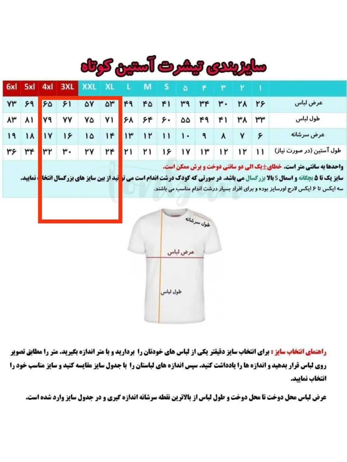 ست ماجرای ماه و تن تن - تصویر ۵