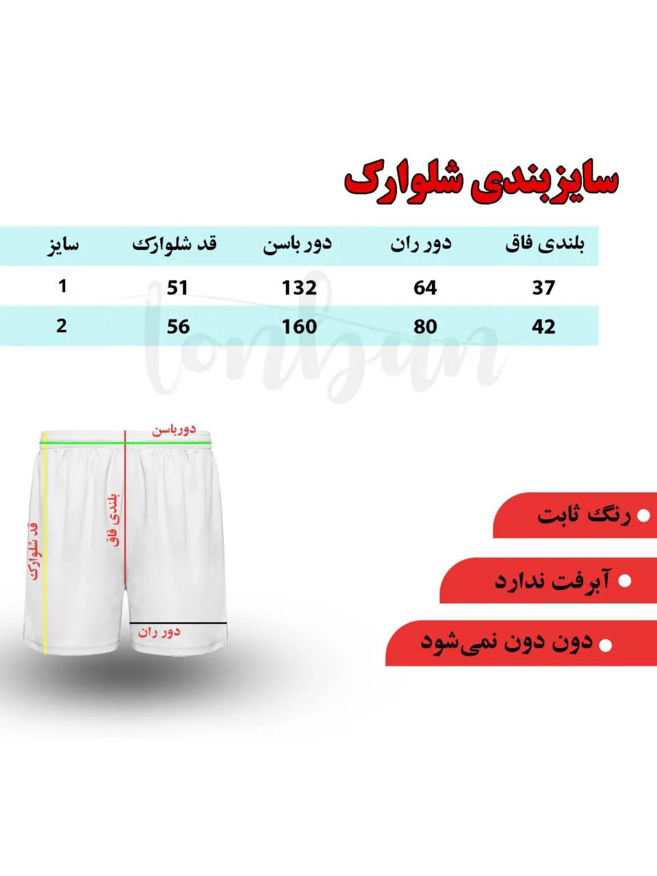 ست ماجرای ماه و تن تن - تصویر ۴