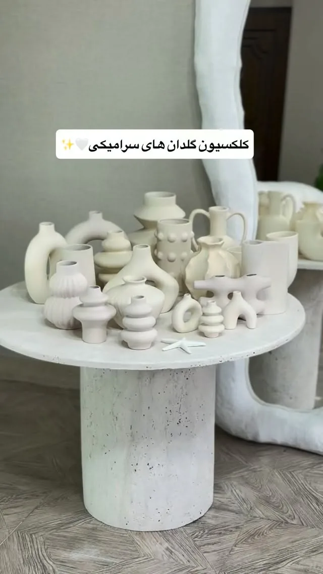 کالکشن گلدان سرامیکی دکوراتیو شاه نشین