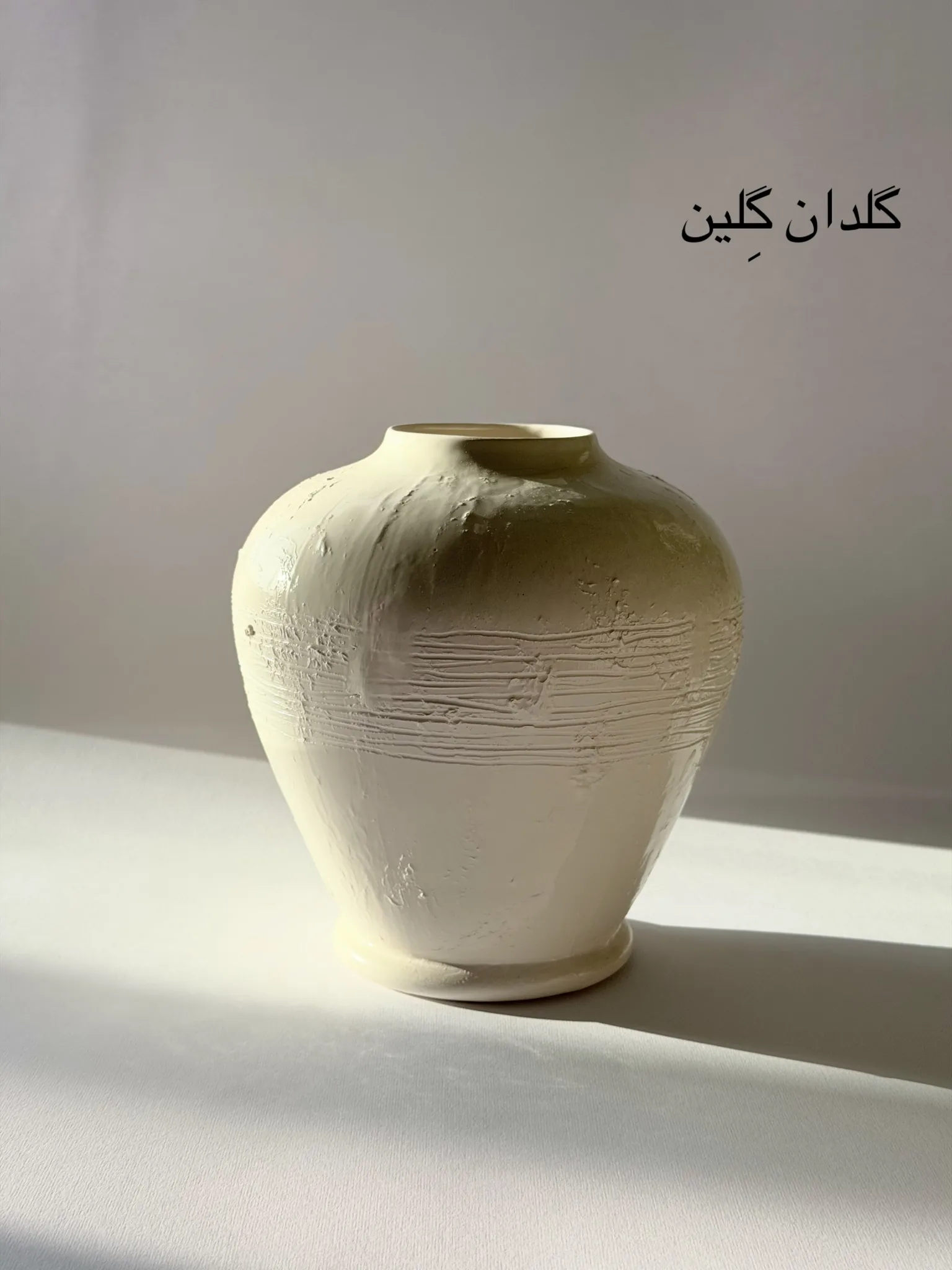 کالکشن گلدان‌های سرامیکی دست‌ساز - تصویر ۱۴