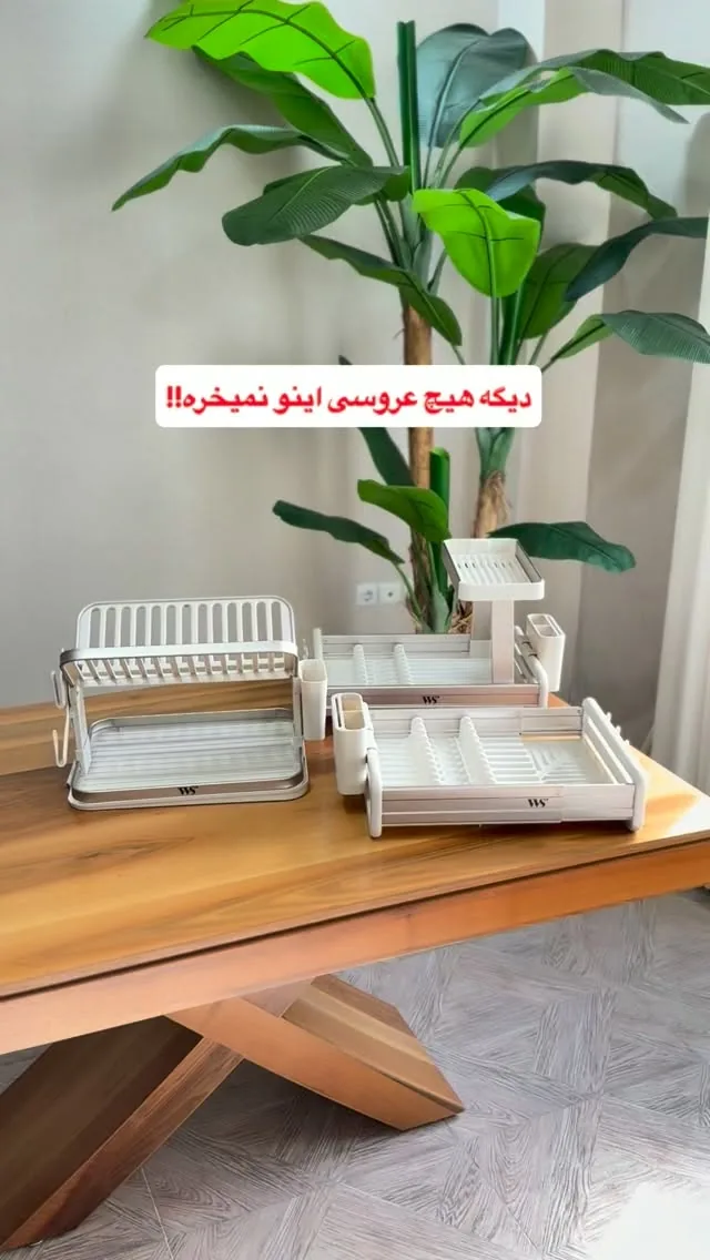 آبچکان رومیزی مدرن در سه مدل