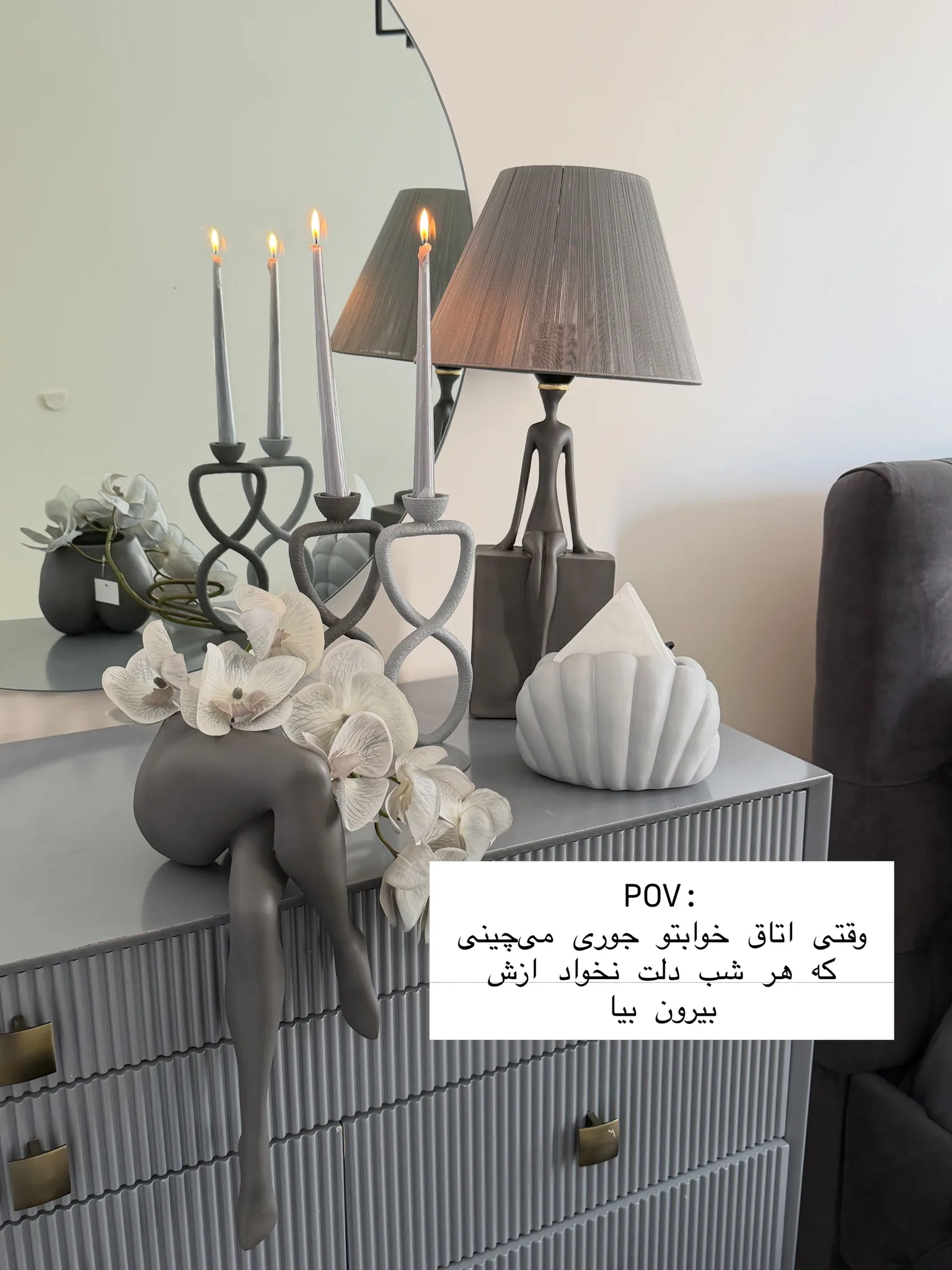ست اکسسوری دکوراتیو با قابلیت انتخاب رنگ