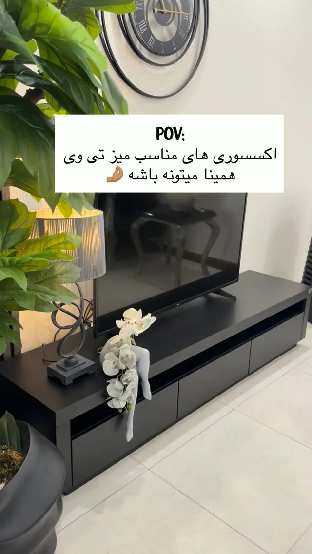 ست اکسسوری دکوراتیو میز تلویزیون با قابلیت اجرای رنگ دلخواه - تصویر ۴