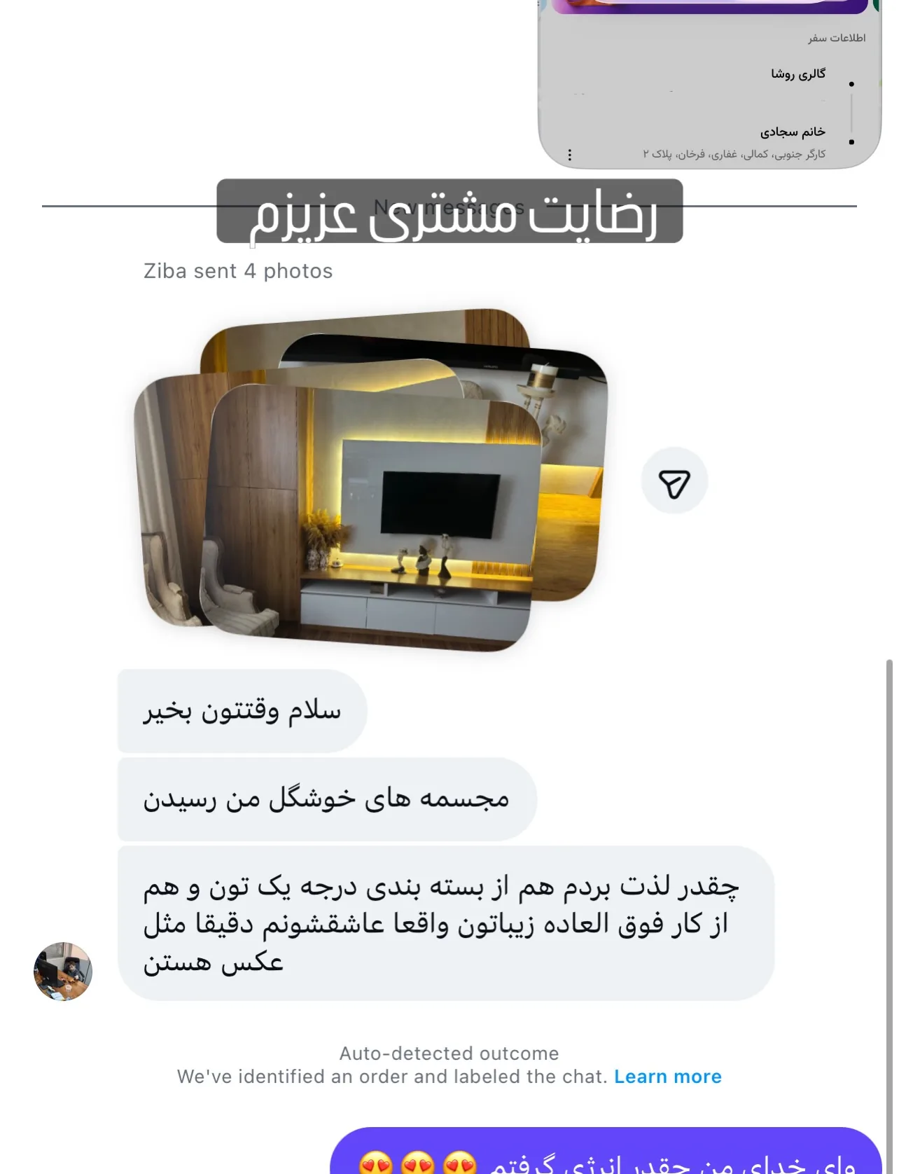 ست دکوری مایا سه‌تکه کد SET-1002 - تصویر ۴