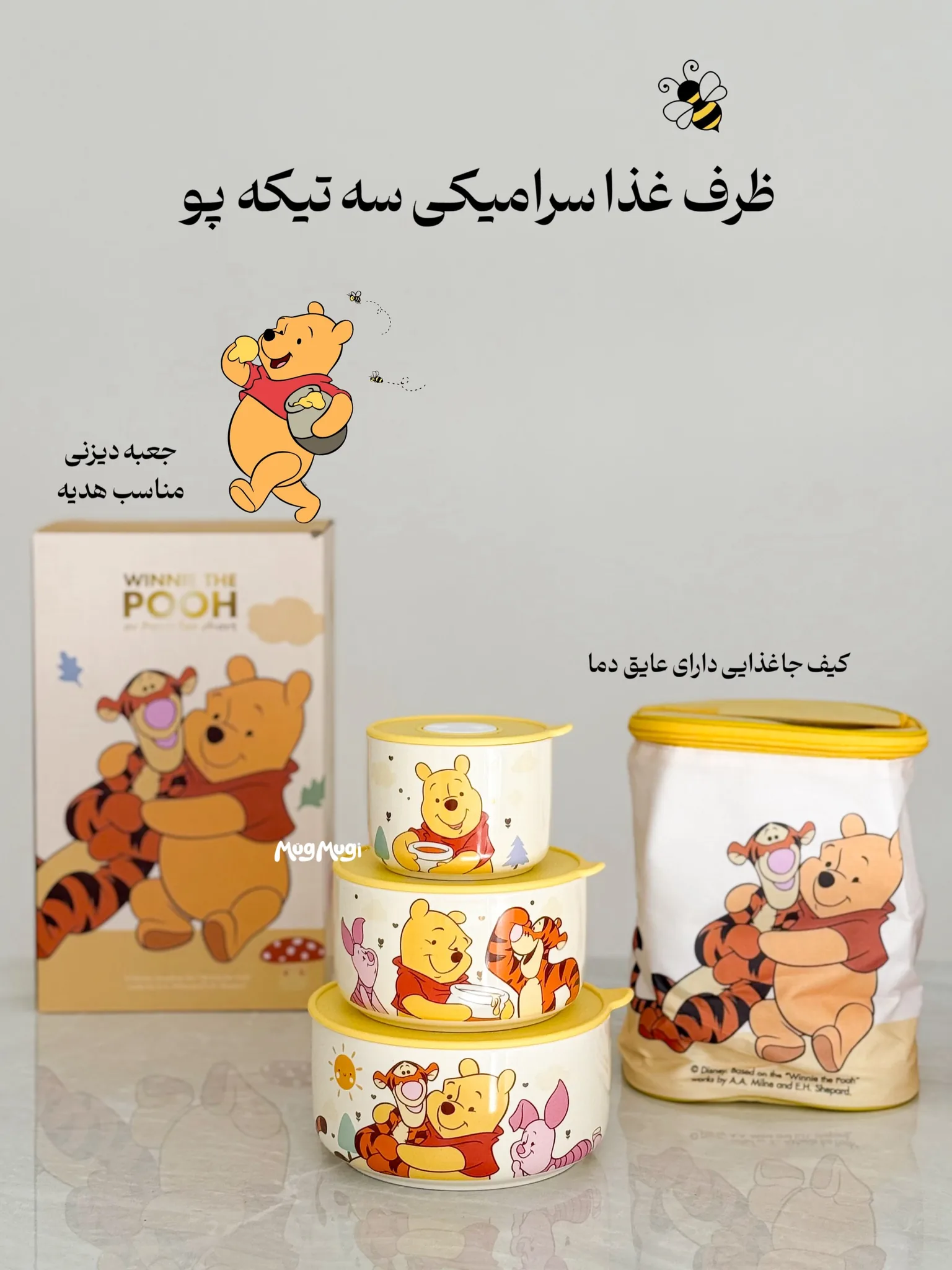 اسموتی پو ۵۶۰ میلی‌لیتر - تصویر ۱۰