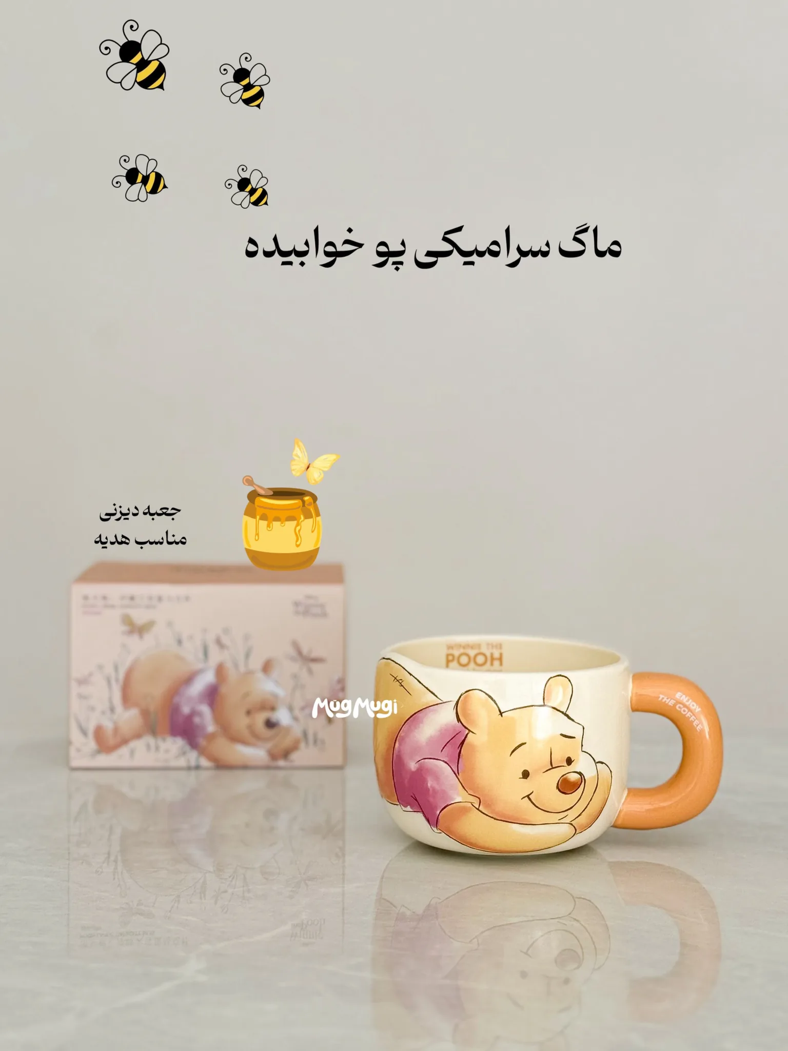 اسموتی پو ۵۶۰ میلی‌لیتر - تصویر ۱۴