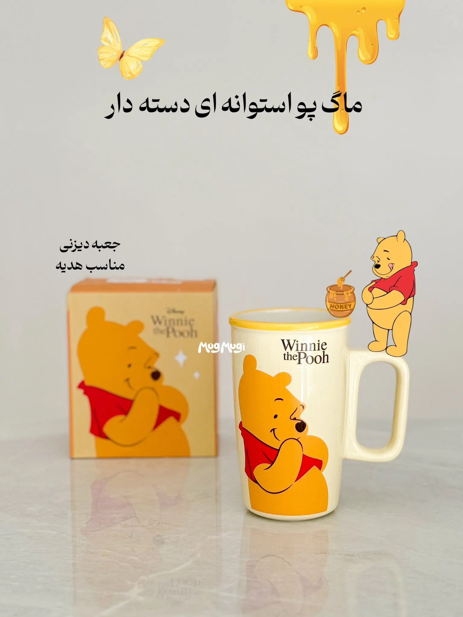 اسموتی پو ۵۶۰ میلی‌لیتر - تصویر ۸