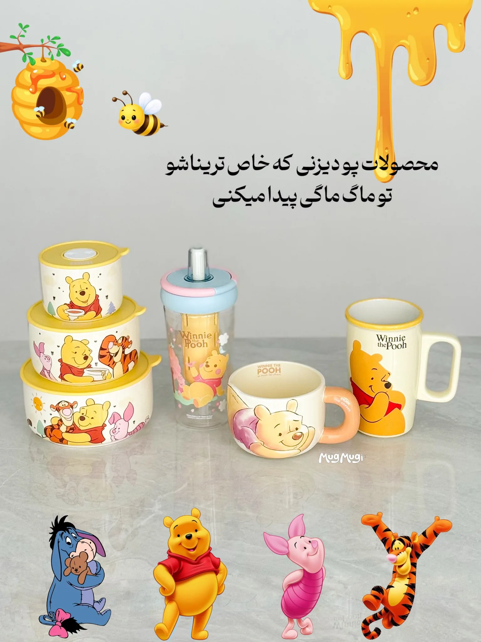 اسموتی پو ۵۶۰ میلی‌لیتر - تصویر ۶