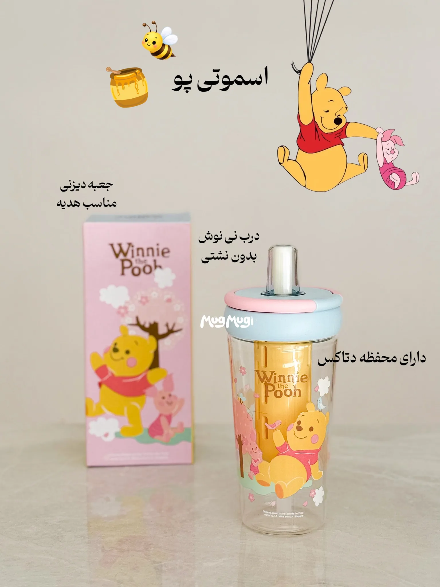 اسموتی پو ۵۶۰ میلی‌لیتر - تصویر ۱۷
