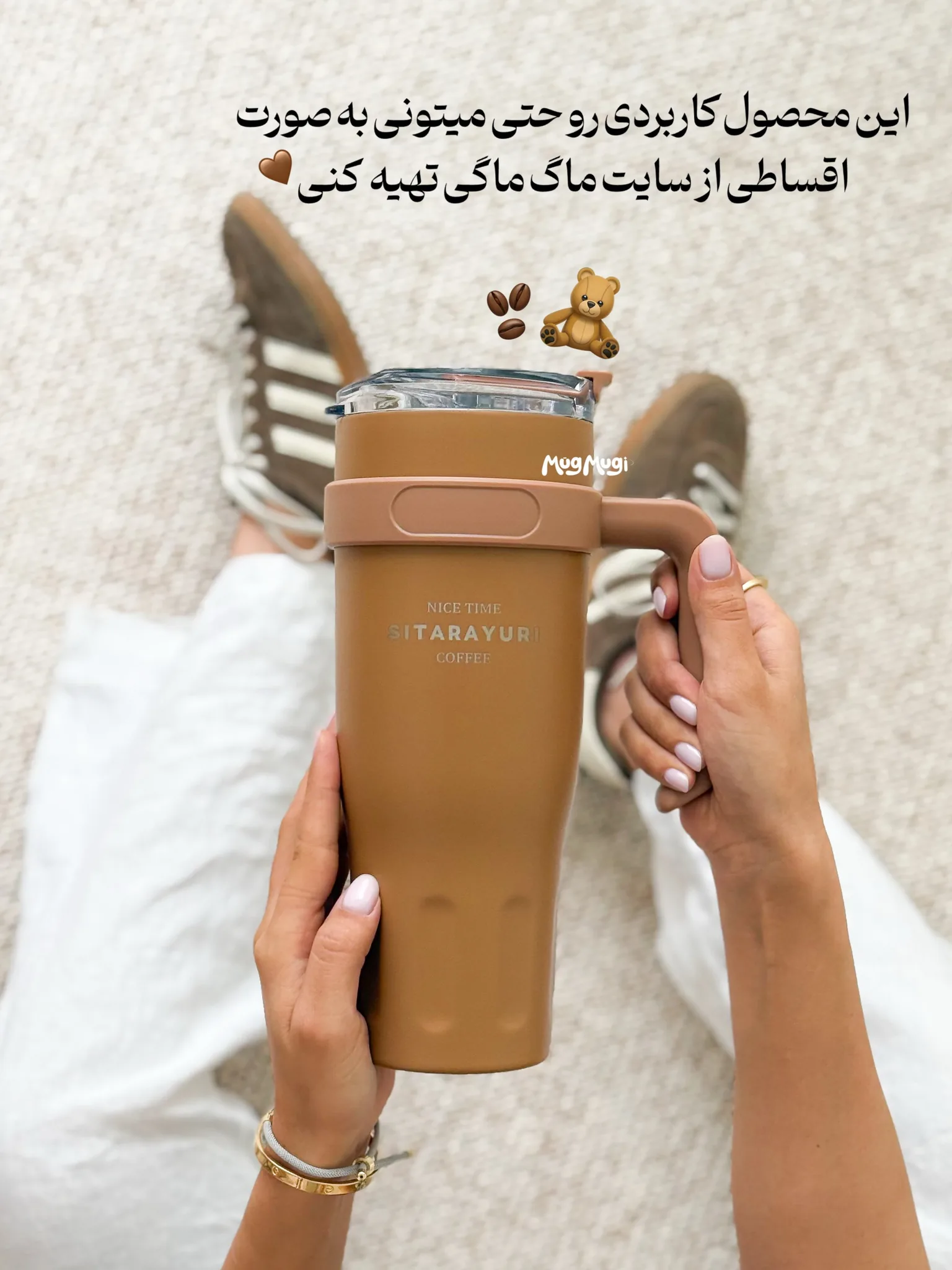 تامبلر سیتارایوری ۱۲۰۰ میلی‌لیتر - تصویر ۲۰