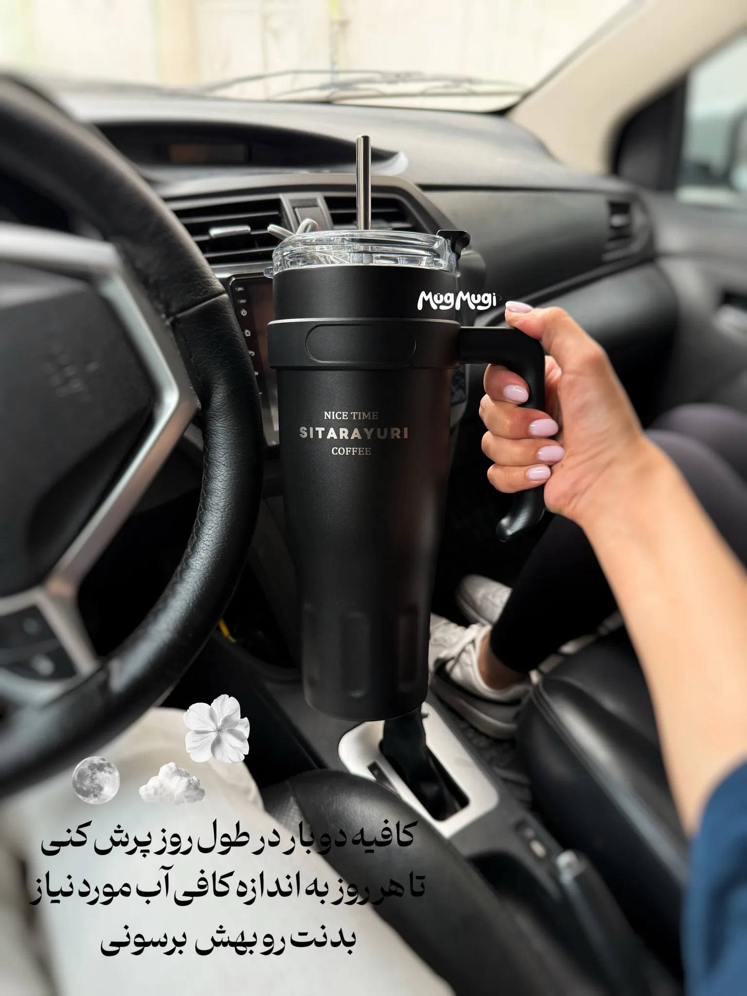 تامبلر سیتارایوری ۱۲۰۰ میلی‌لیتر - تصویر ۱۲