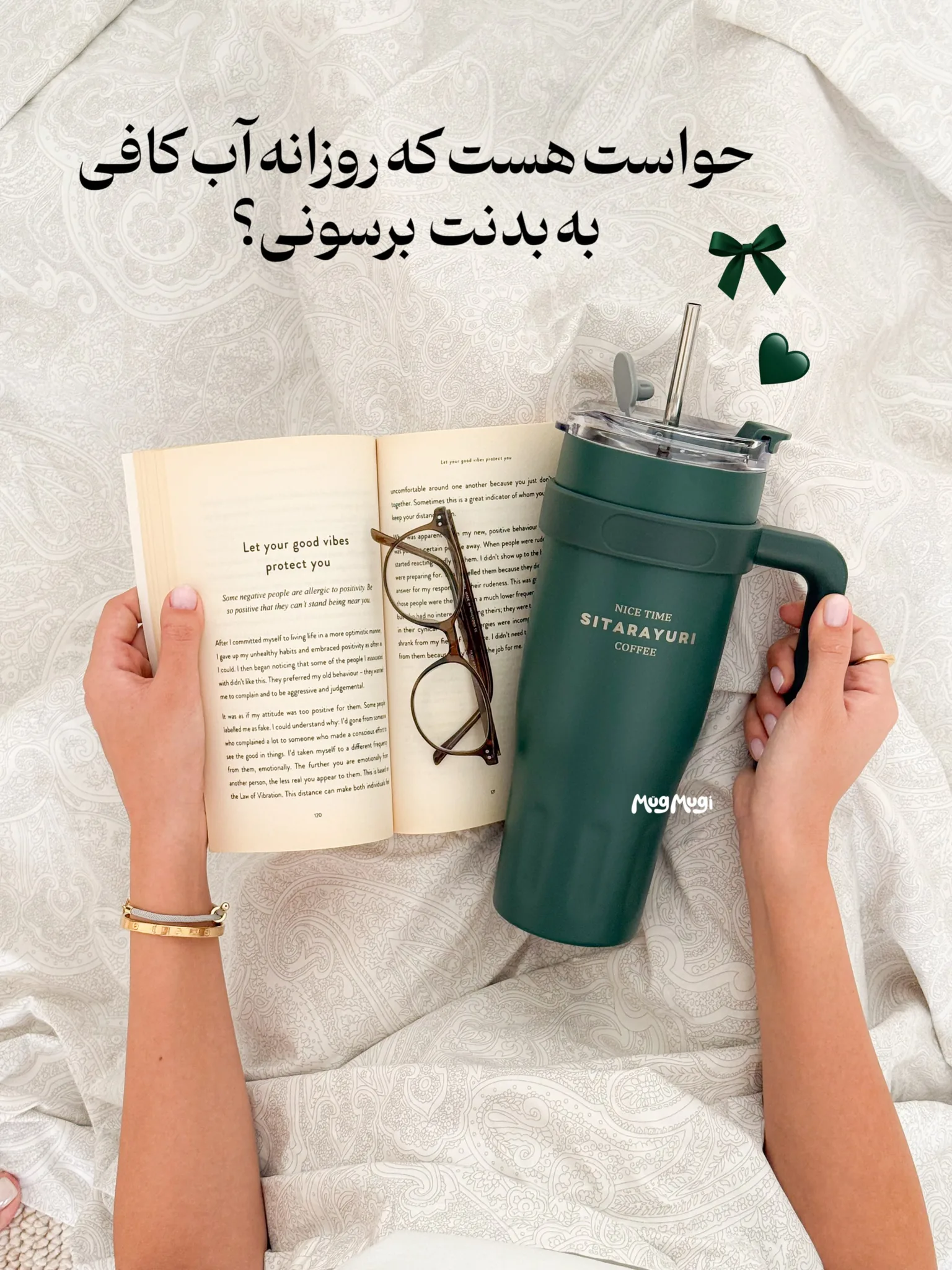 تامبلر سیتارایوری ۱۲۰۰ میلی‌لیتر - تصویر ۹