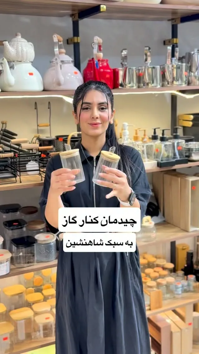 کالکشن بانکه و اکسسوری کنار گاز شاه نشین