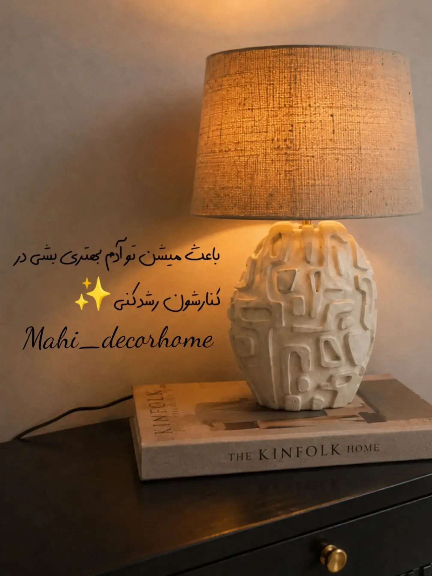 ست آباژور پازلی ✨ - تصویر ۳