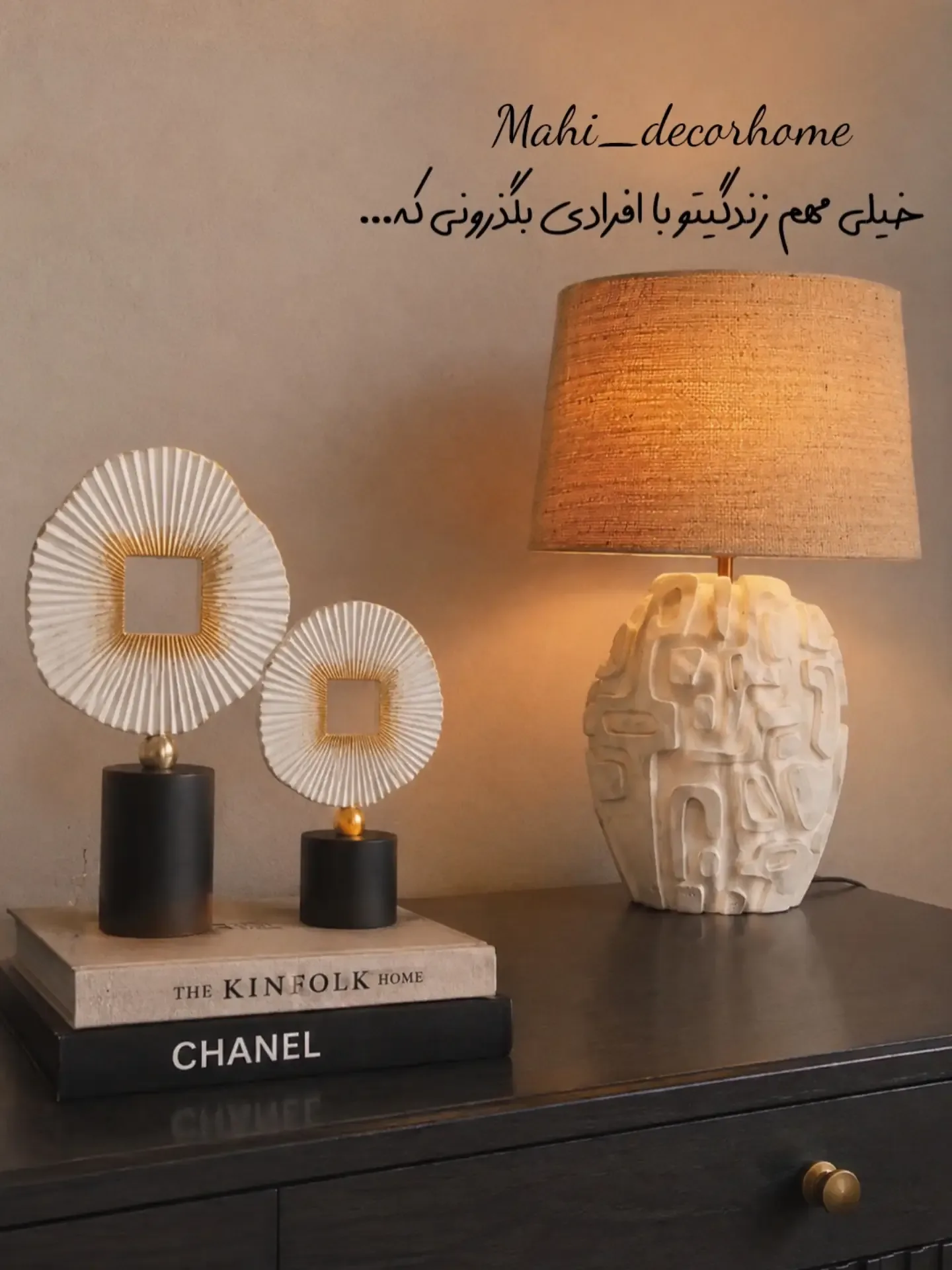 ست آباژور پازلی ✨