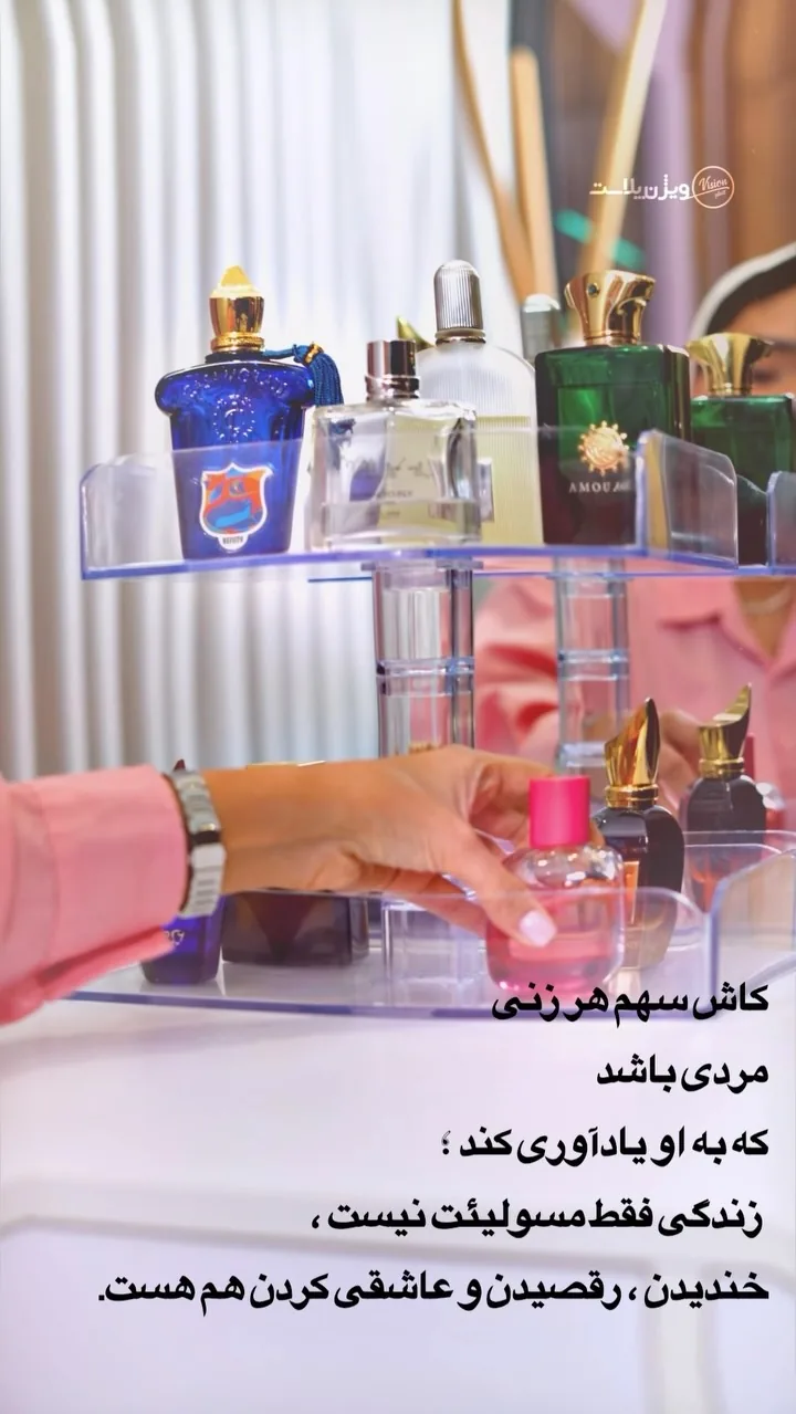 ست نظم‌دهنده میز آرایش و عطر