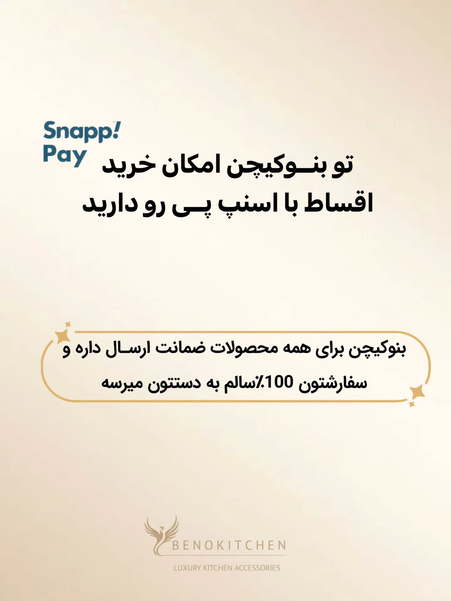 استند و نظم‌دهنده کنار گاز چوبی - تصویر ۳