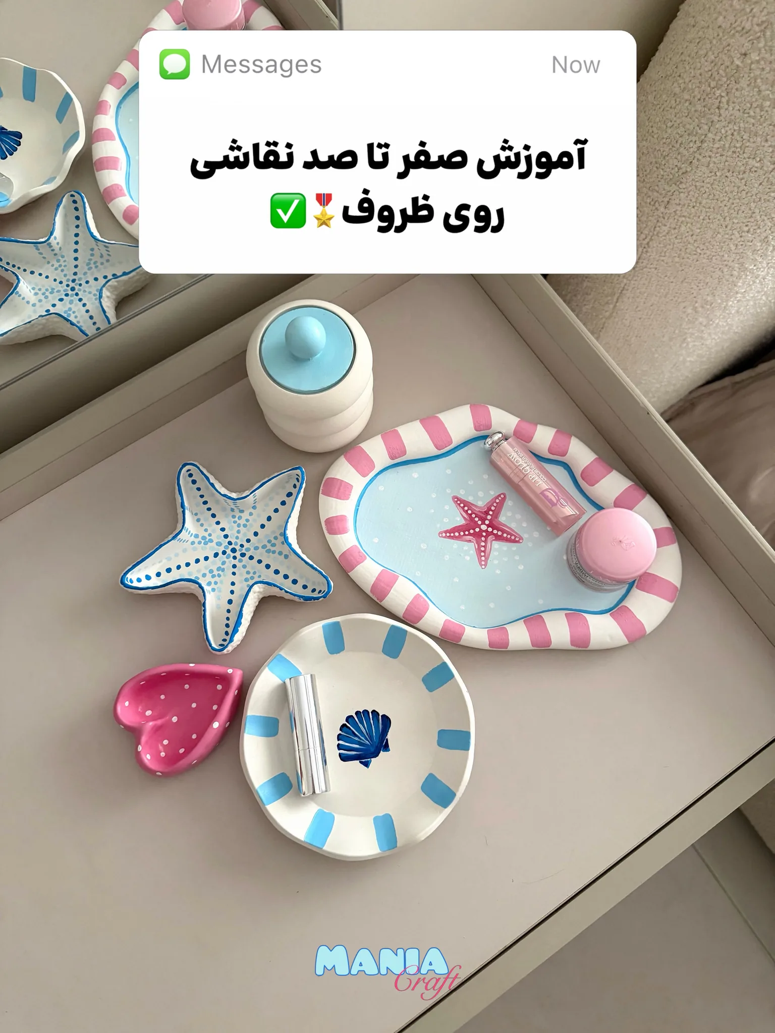 دوره جامع نقاشی روی ظروف