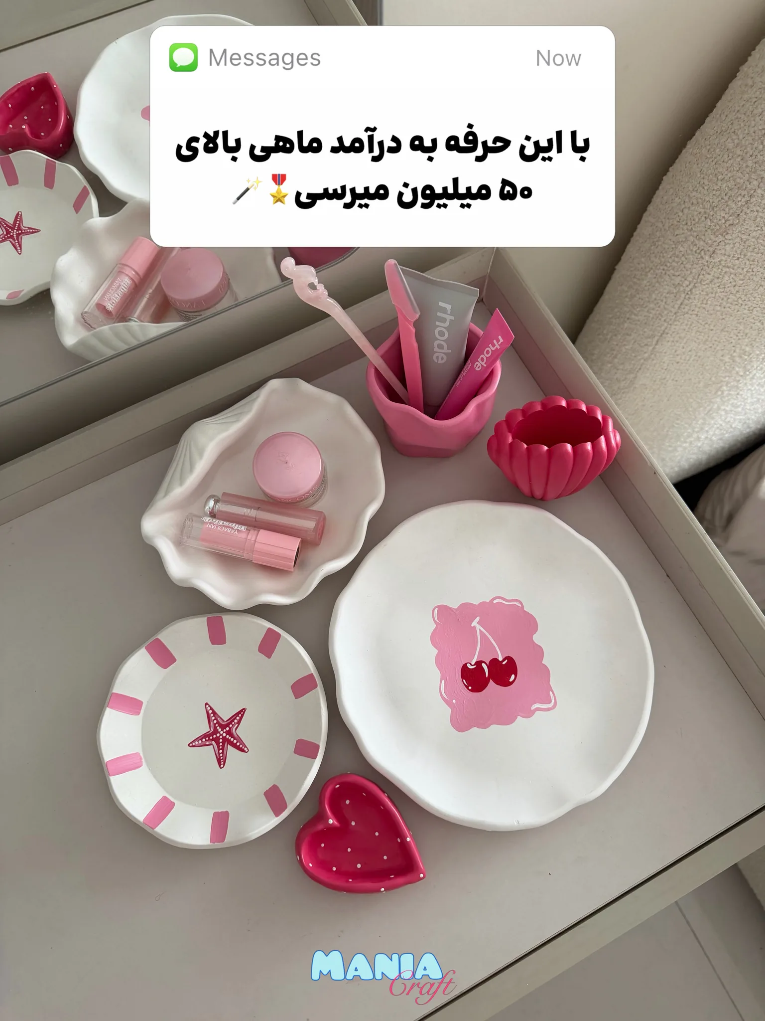 دوره جامع نقاشی روی ظروف - تصویر ۴