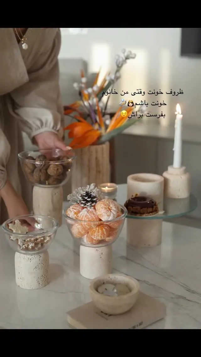 ست ظروف سنگی پذیرایی
