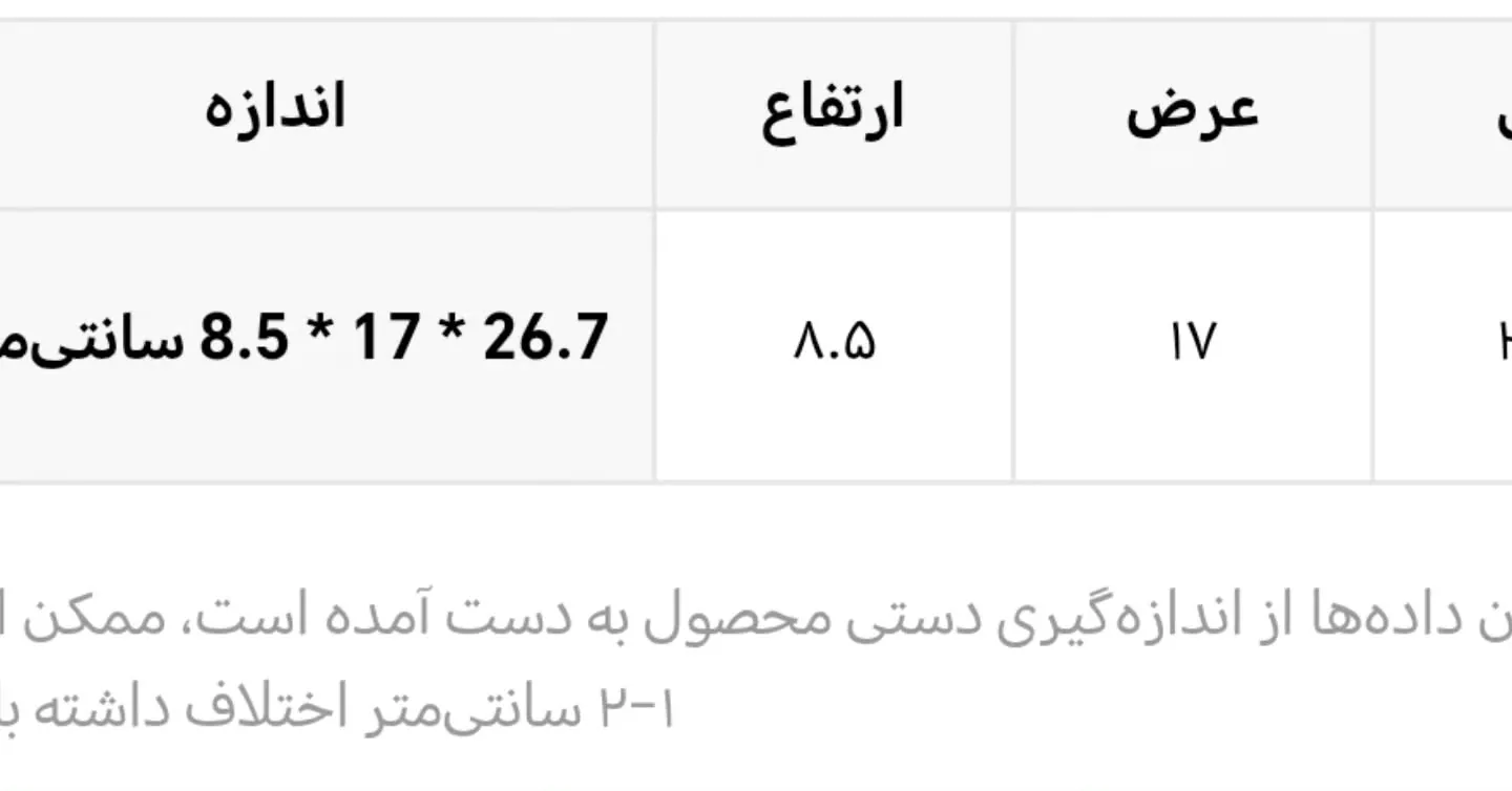 جعبه دستمال کاغذی لوکس طرح کتاب - تصویر ۱۸