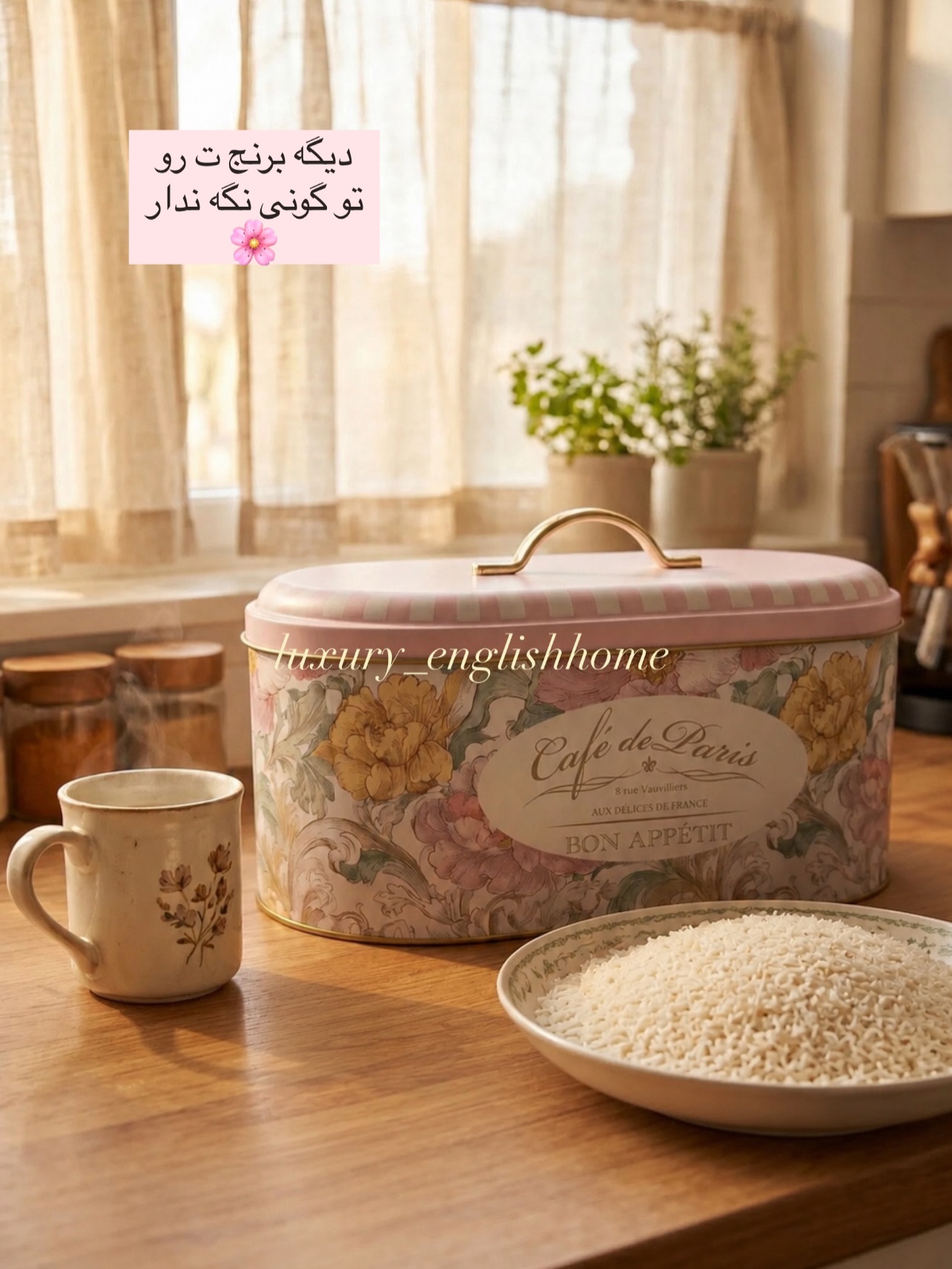 باکس برنج گالوانیزه ۷ لیتری
