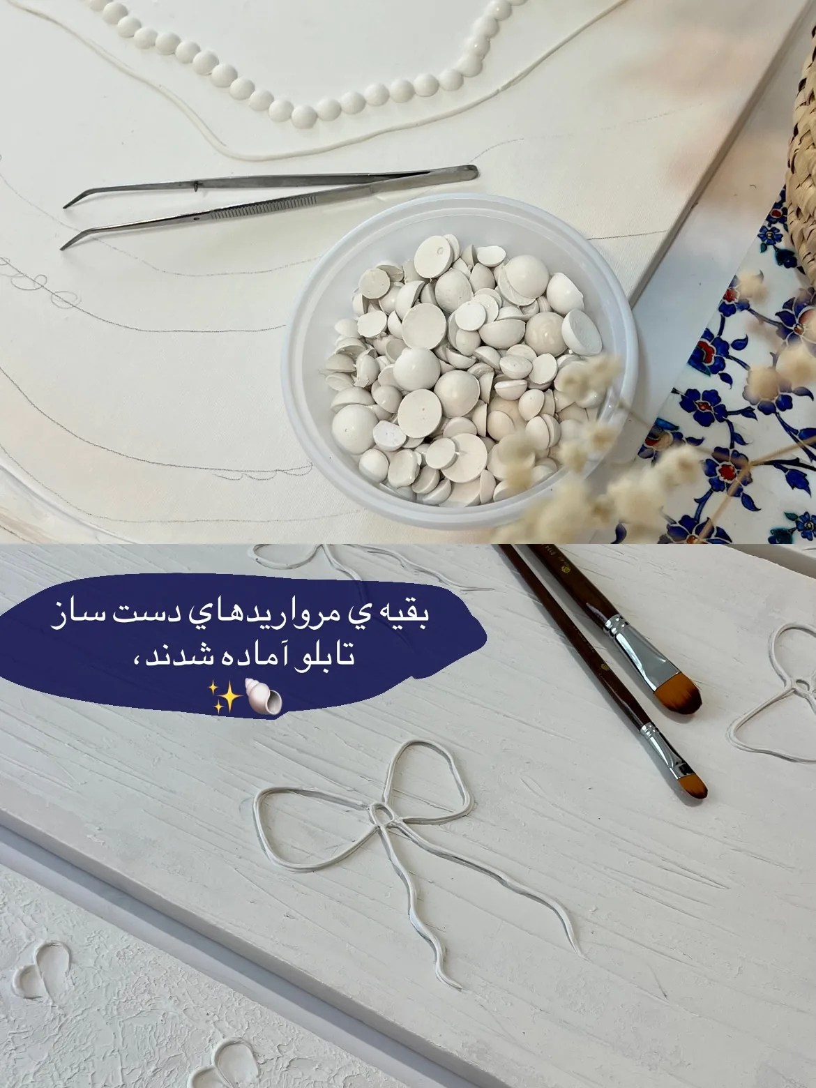 تابلو دکوراتیو تکسچر و طلایی - تصویر ۱۳