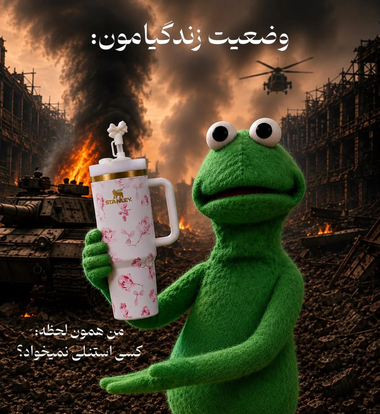 مجموعه تراول ماگ و تامبلر استنلی