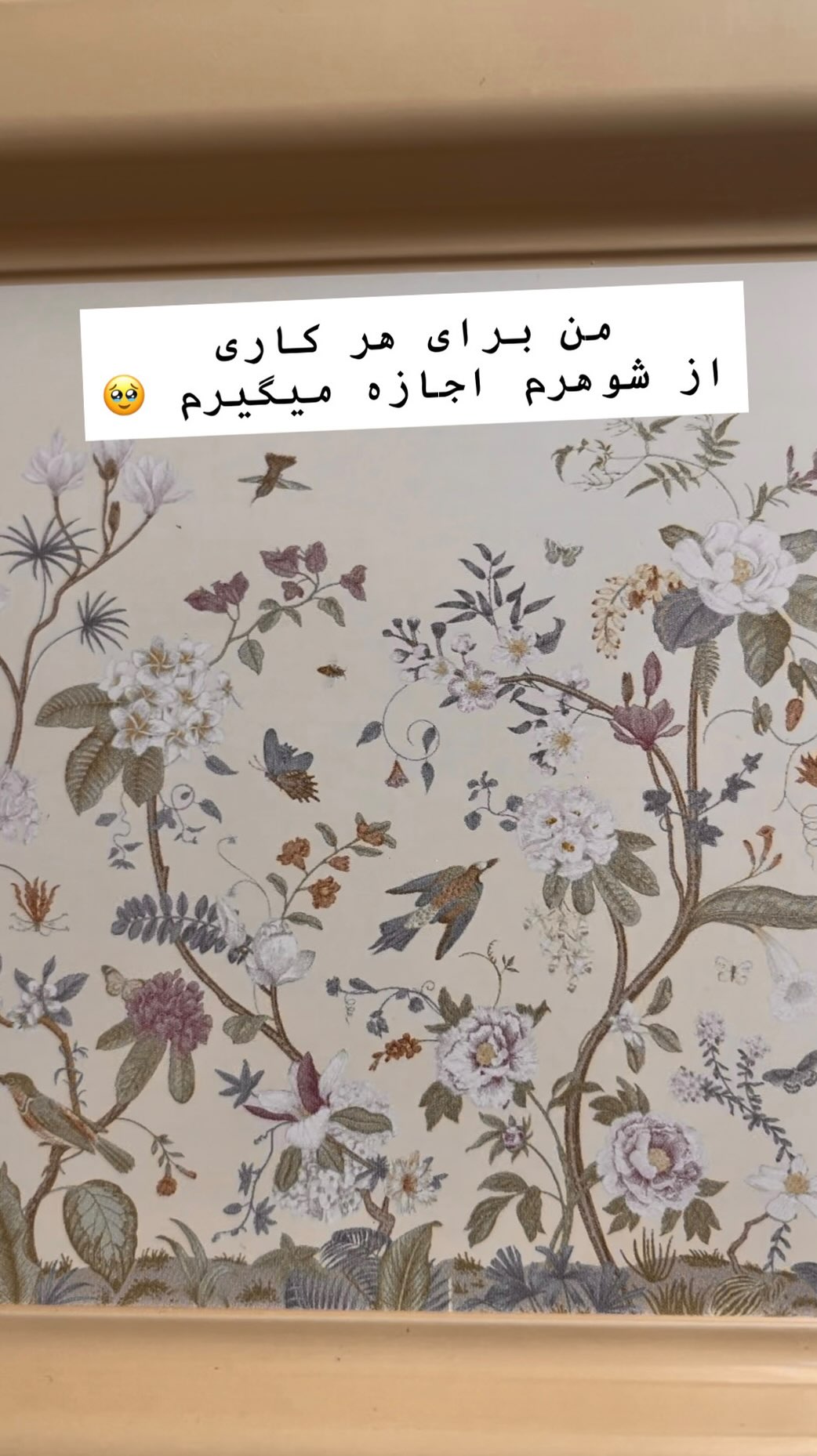 سینی مزرعه گل‌ها گالوانیزه ترک