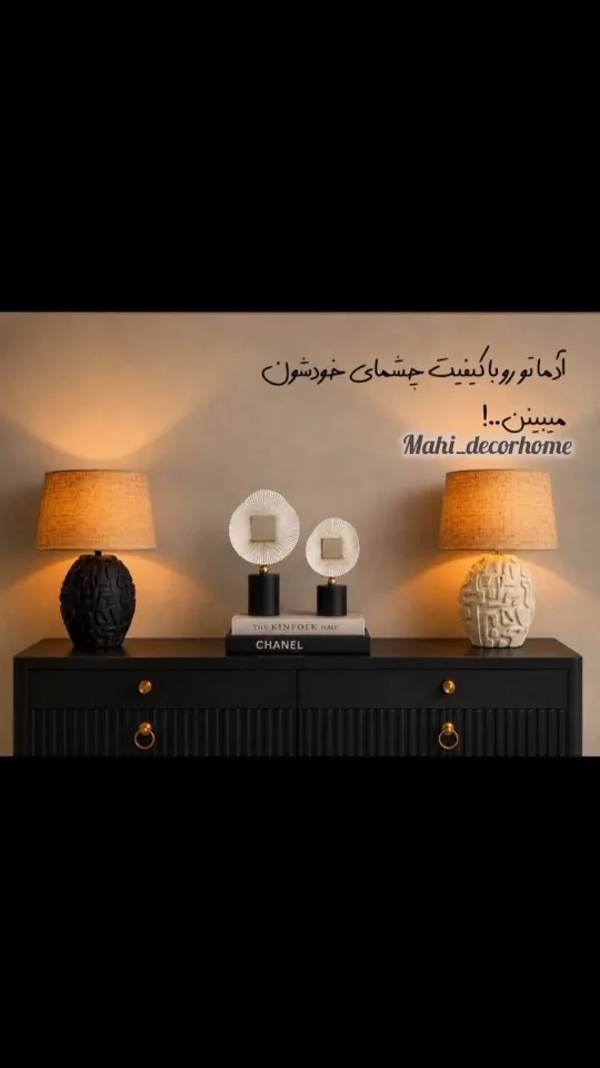 ست آباژور پازلی و استند شیاردار