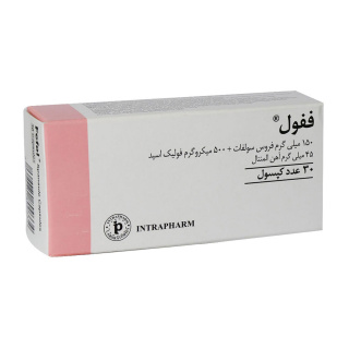 کپسول ففول (فیفول) اینترافارم بسته 30 عددی