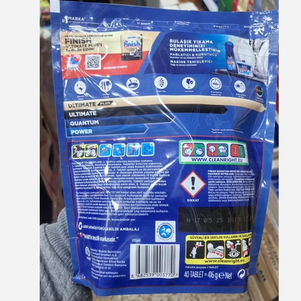 قرص ماشین ظرفشویی فینیش FINISH مدل QUANTUM بسته 40 عددی - تصویر ۲
