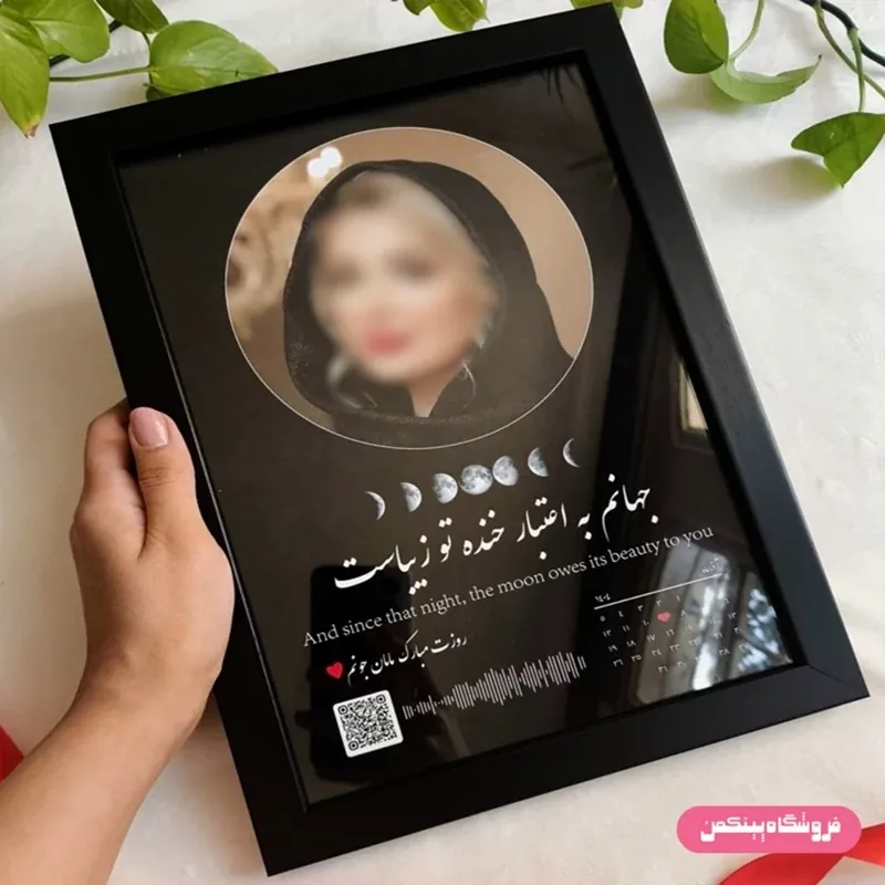 تابلو موزیکال پینکمن با عکس، تاریخ و آهنگ دلخواه - هدیه خاص با کیوارکد qrcode سفارشی