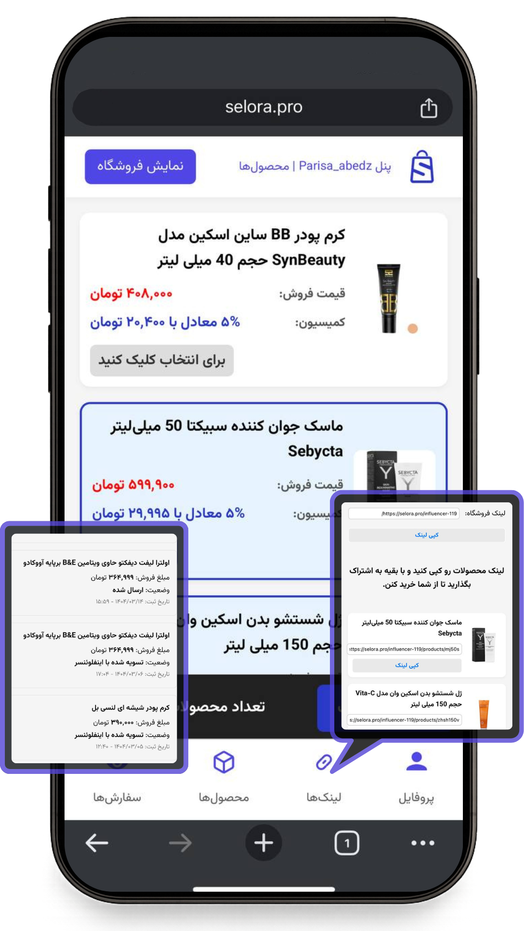 تأمین و ارسال