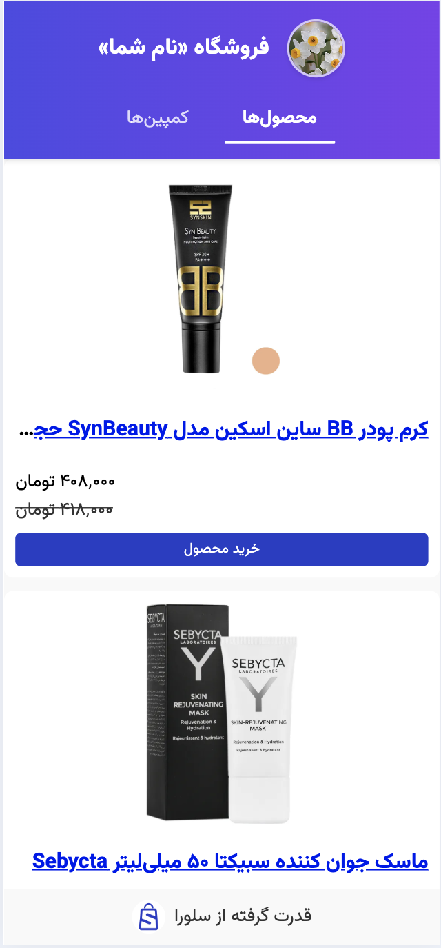 سلورا