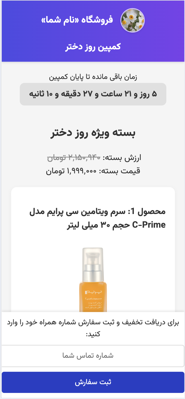 سلورا